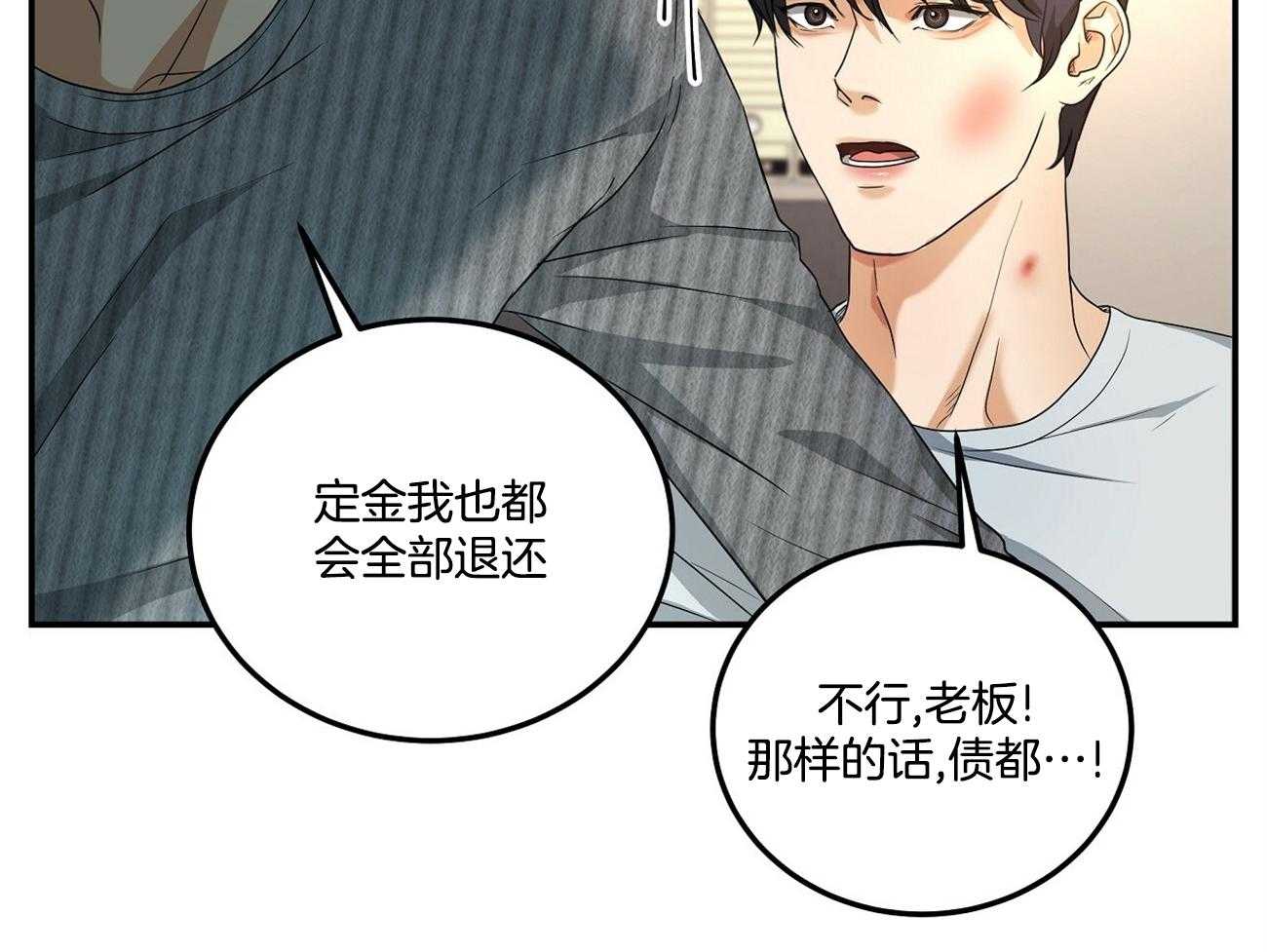 《人格置换》漫画最新章节第10话_两个选择免费下拉式在线观看章节第【28】张图片