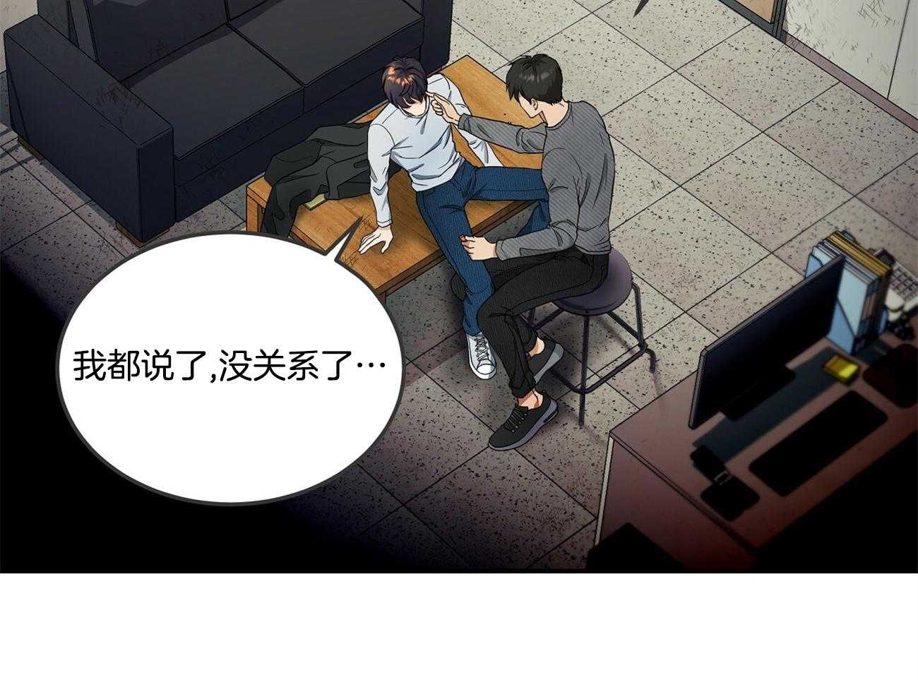 《人格置换》漫画最新章节第8话_催债免费下拉式在线观看章节第【54】张图片