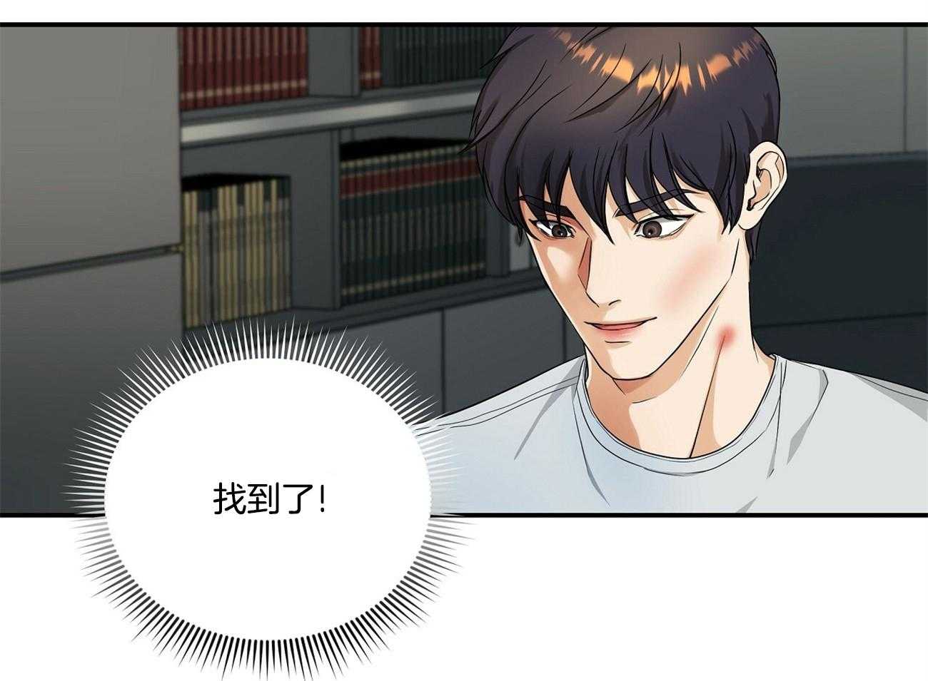 《人格置换》漫画最新章节第7话_你到底是谁免费下拉式在线观看章节第【65】张图片