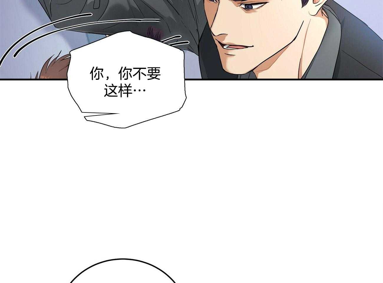 《人格置换》漫画最新章节第4话_奇怪的举动免费下拉式在线观看章节第【32】张图片