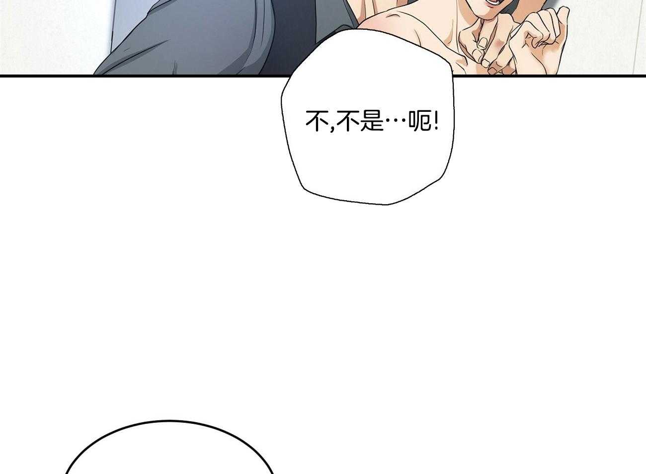 《人格置换》漫画最新章节第4话_奇怪的举动免费下拉式在线观看章节第【17】张图片