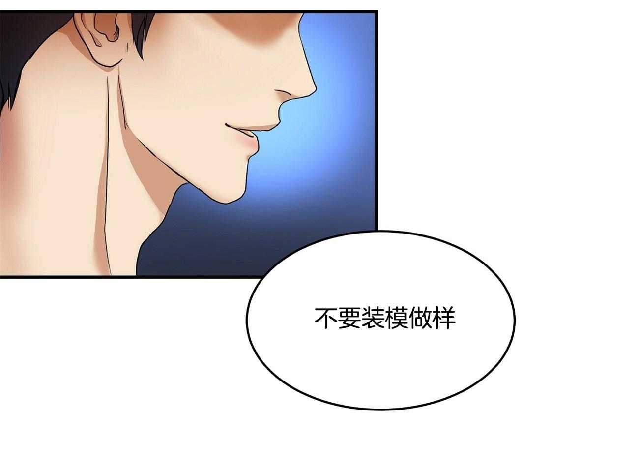 《人格置换》漫画最新章节第4话_奇怪的举动免费下拉式在线观看章节第【6】张图片