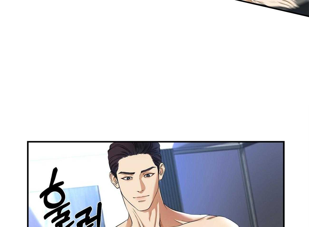 《人格置换》漫画最新章节第4话_奇怪的举动免费下拉式在线观看章节第【9】张图片