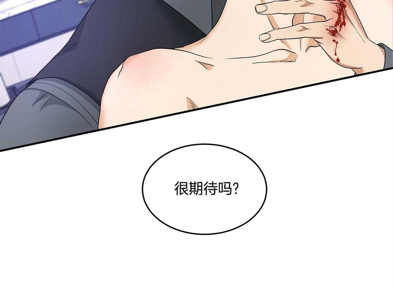 《人格置换》漫画最新章节第4话_奇怪的举动免费下拉式在线观看章节第【15】张图片