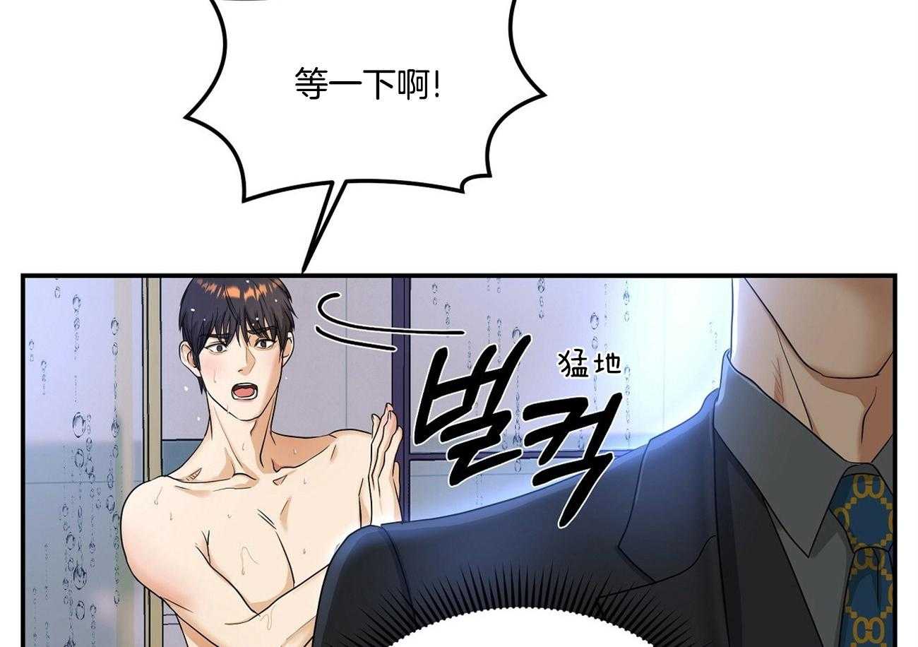 《人格置换》漫画最新章节第3话_变了个人免费下拉式在线观看章节第【45】张图片