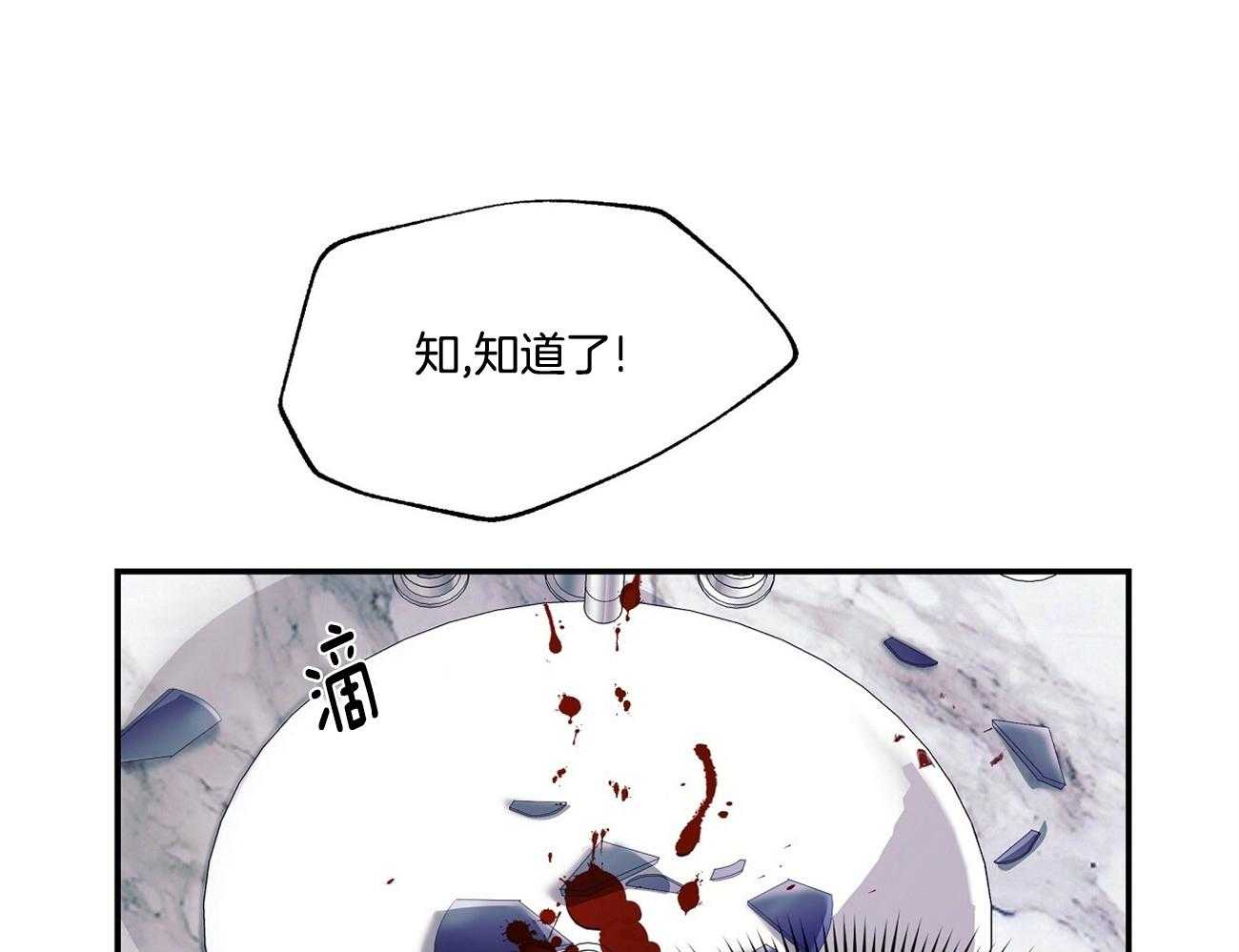 《人格置换》漫画最新章节第3话_变了个人免费下拉式在线观看章节第【15】张图片