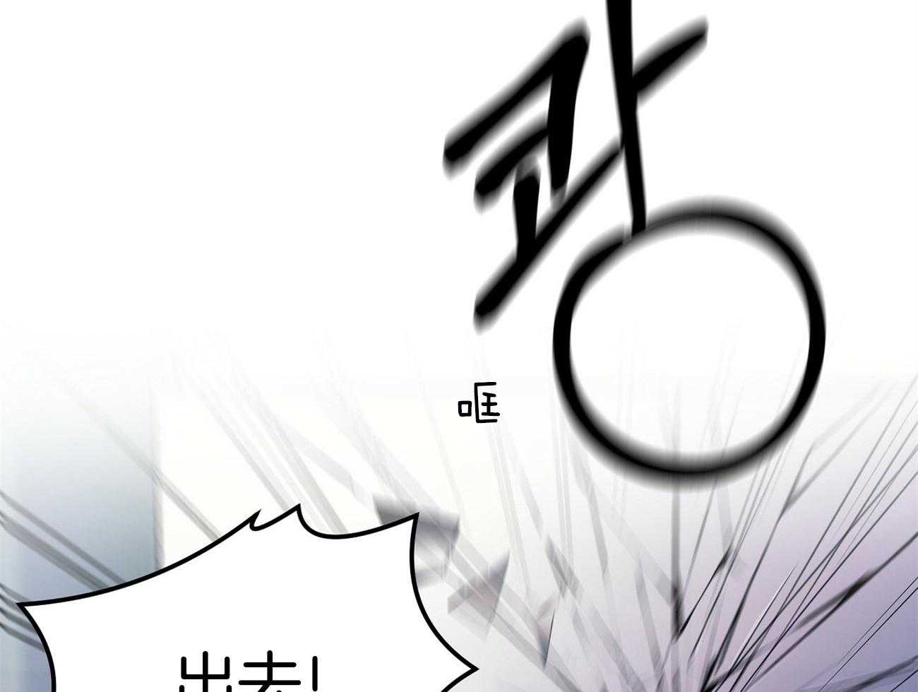 《人格置换》漫画最新章节第3话_变了个人免费下拉式在线观看章节第【25】张图片