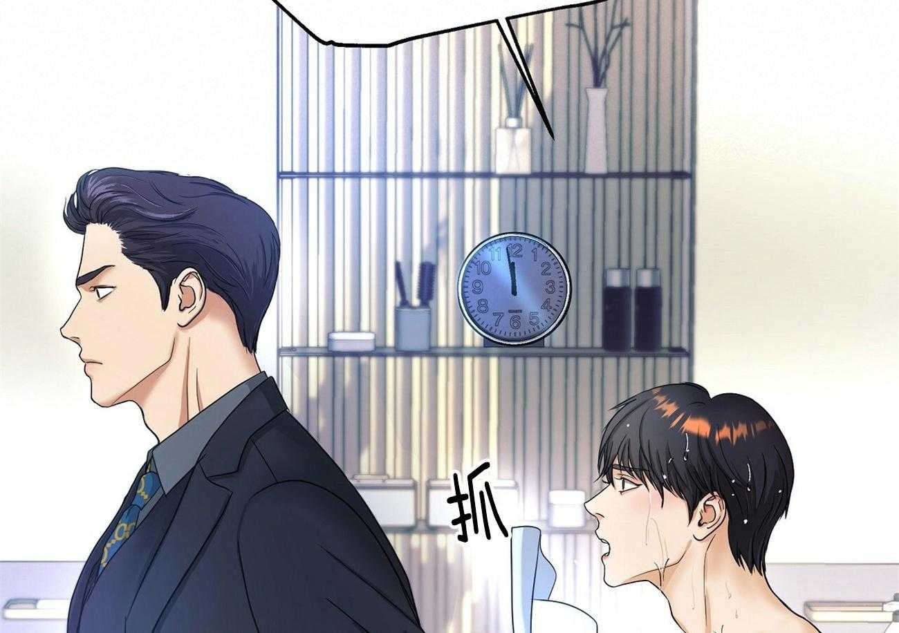 《人格置换》漫画最新章节第3话_变了个人免费下拉式在线观看章节第【41】张图片