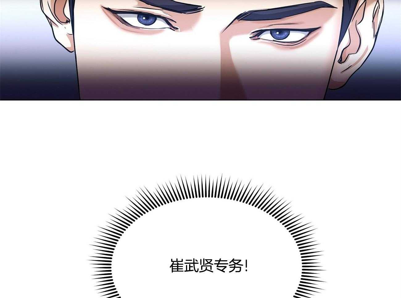 《人格置换》漫画最新章节第2话_一个亿免费下拉式在线观看章节第【13】张图片