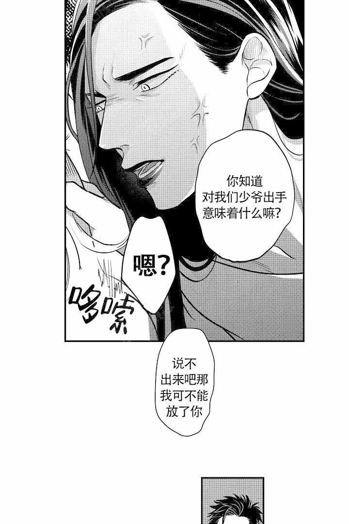 《有爱在向前进》漫画最新章节第6话_6免费下拉式在线观看章节第【12】张图片