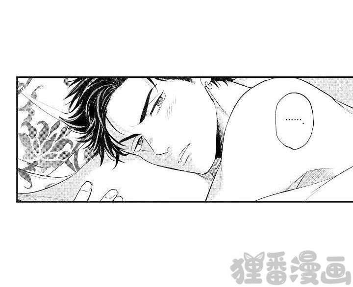 《有爱在向前进》漫画最新章节第7话_7免费下拉式在线观看章节第【3】张图片