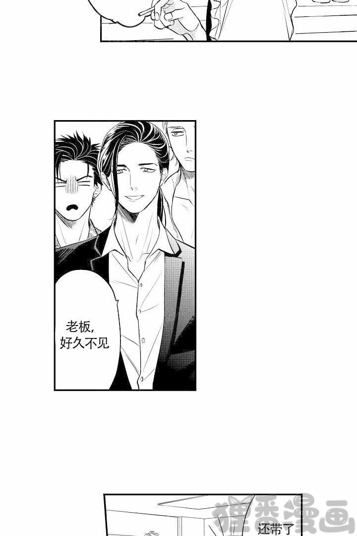 《有爱在向前进》漫画最新章节第9话_9免费下拉式在线观看章节第【11】张图片