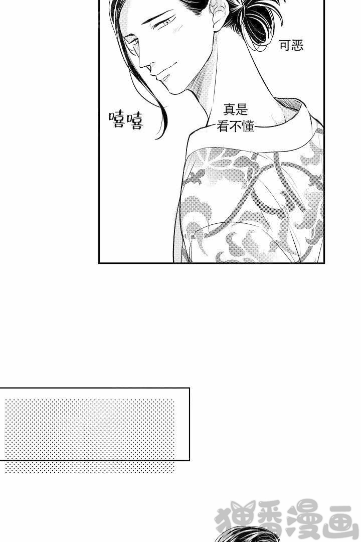 《有爱在向前进》漫画最新章节第9话_9免费下拉式在线观看章节第【15】张图片