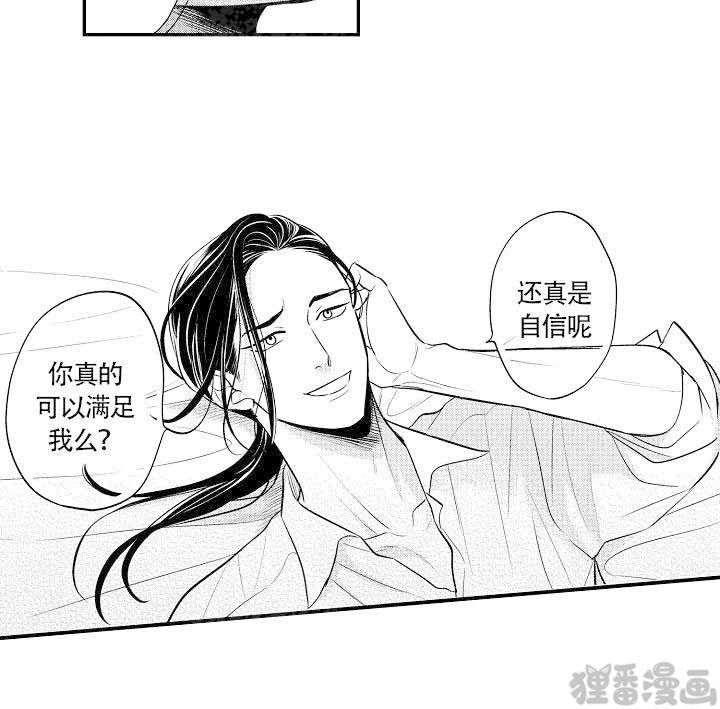 《有爱在向前进》漫画最新章节第12话_12免费下拉式在线观看章节第【11】张图片