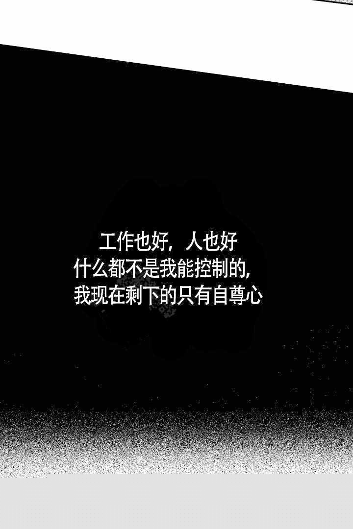 《有爱在向前进》漫画最新章节第16话_16免费下拉式在线观看章节第【8】张图片