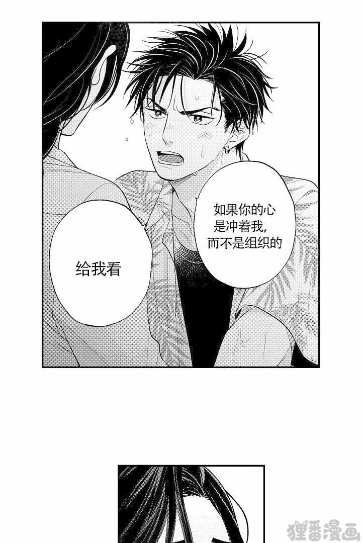 《有爱在向前进》漫画最新章节第17话_17免费下拉式在线观看章节第【5】张图片