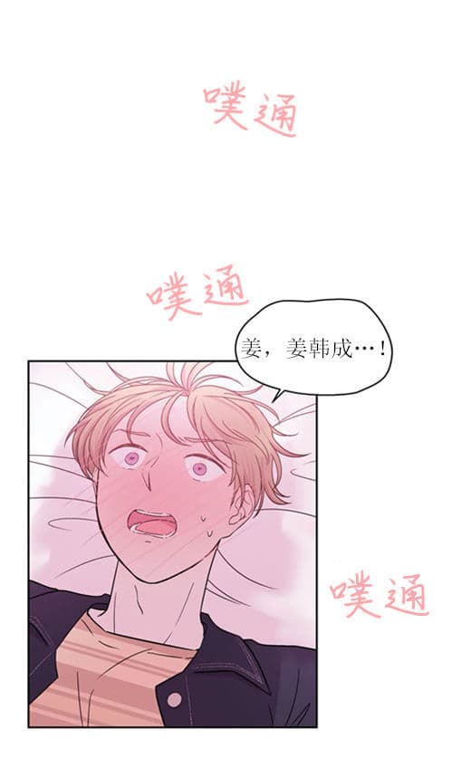 《十次约会》漫画最新章节第1话_酒店免费下拉式在线观看章节第【7】张图片