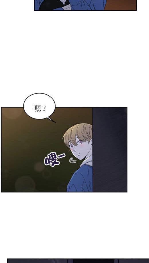 《十次约会》漫画最新章节第4话_看到免费下拉式在线观看章节第【8】张图片