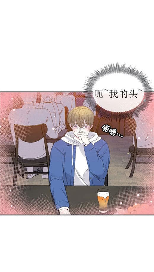 《十次约会》漫画最新章节第4话_看到免费下拉式在线观看章节第【20】张图片