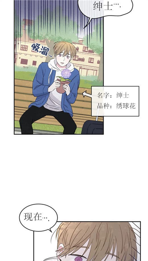 《十次约会》漫画最新章节第5话_扫地出门免费下拉式在线观看章节第【9】张图片