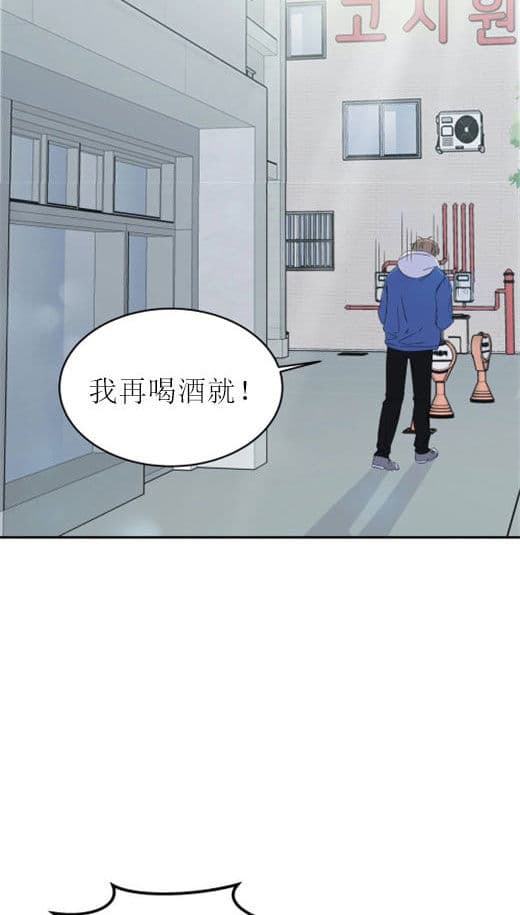 《十次约会》漫画最新章节第5话_扫地出门免费下拉式在线观看章节第【18】张图片