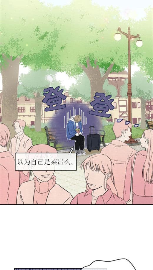 《十次约会》漫画最新章节第5话_扫地出门免费下拉式在线观看章节第【10】张图片