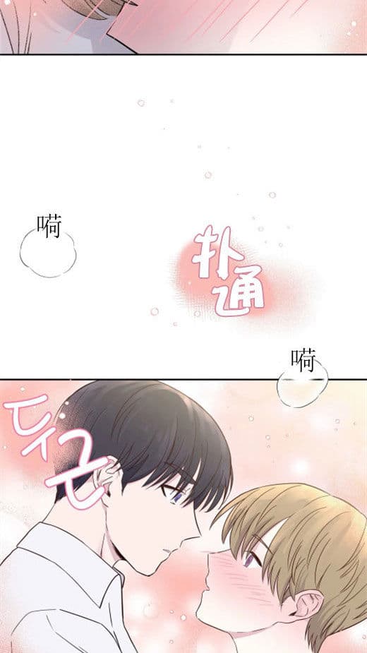 《十次约会》漫画最新章节第6话_认识的人免费下拉式在线观看章节第【3】张图片