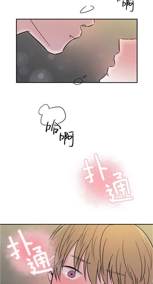 《十次约会》漫画最新章节第10话_吻免费下拉式在线观看章节第【7】张图片