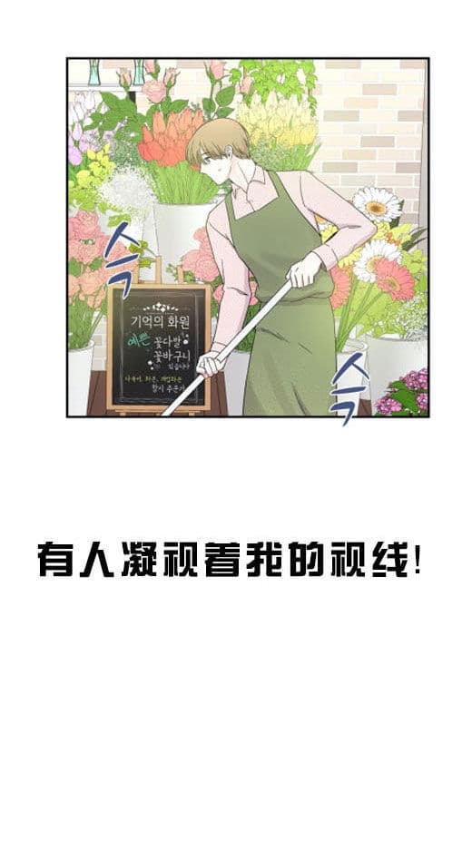 《十次约会》漫画最新章节第14话_凝视免费下拉式在线观看章节第【17】张图片