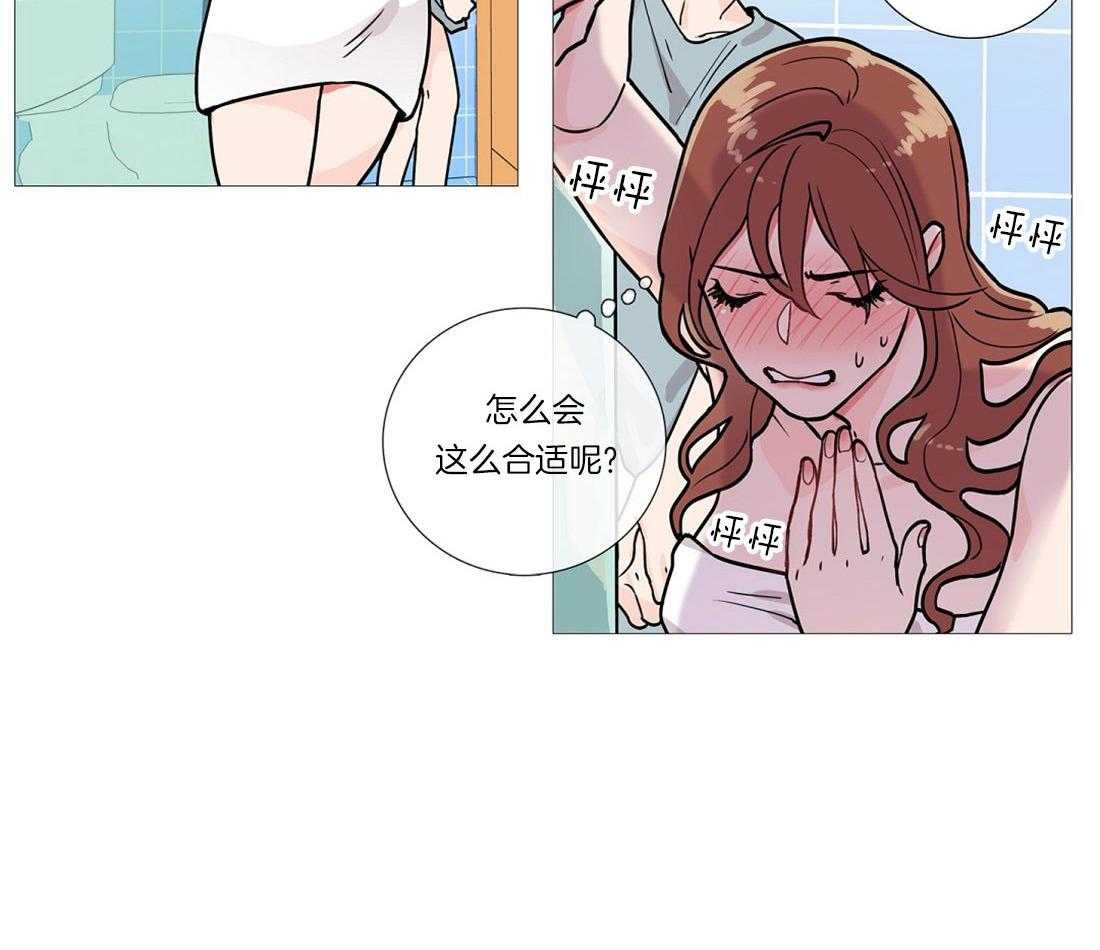 《虐美人》漫画最新章节第4话_如此合适免费下拉式在线观看章节第【1】张图片