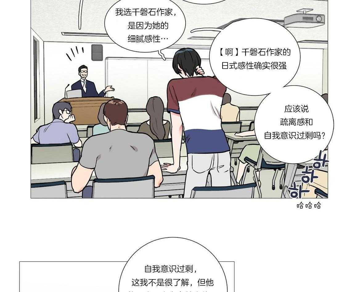 《虐美人》漫画最新章节第6话_畅销作者免费下拉式在线观看章节第【7】张图片