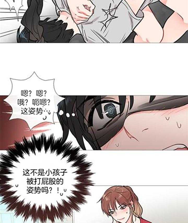 《虐美人》漫画最新章节第16话_惩罚免费下拉式在线观看章节第【2】张图片