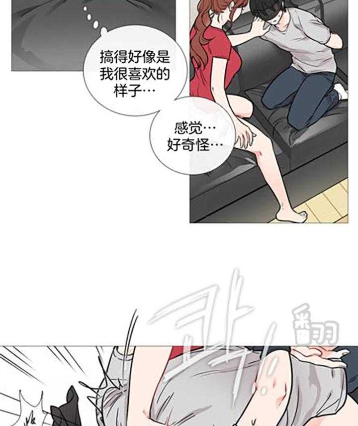 《虐美人》漫画最新章节第16话_惩罚免费下拉式在线观看章节第【3】张图片