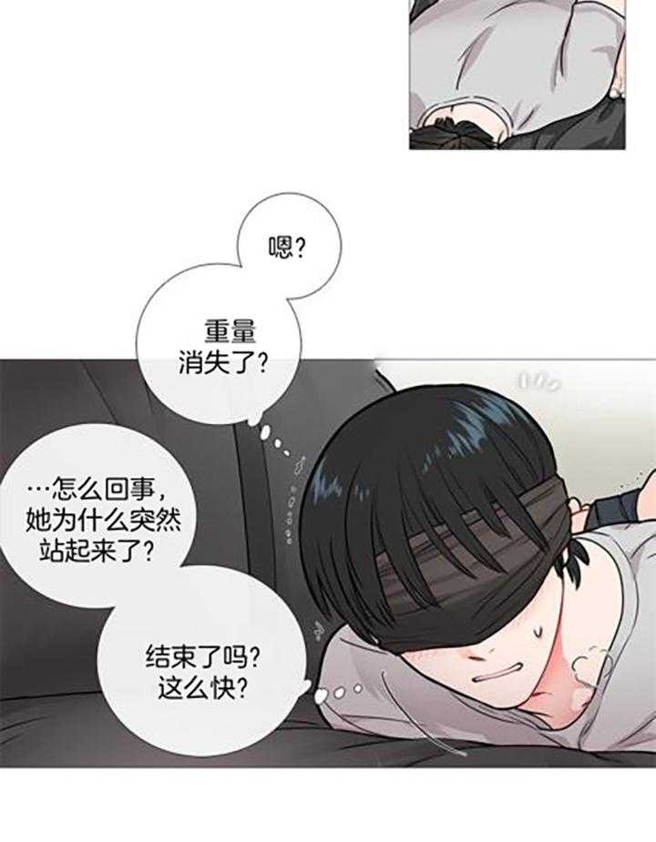 《虐美人》漫画最新章节第16话_惩罚免费下拉式在线观看章节第【6】张图片