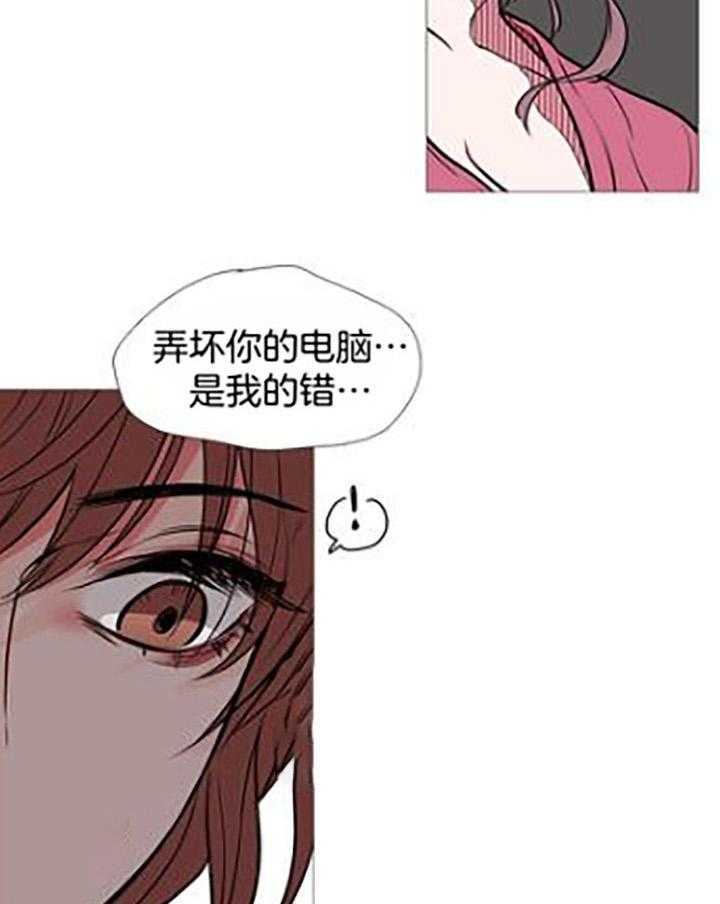 《虐美人》漫画最新章节第17话_乐在其中免费下拉式在线观看章节第【3】张图片