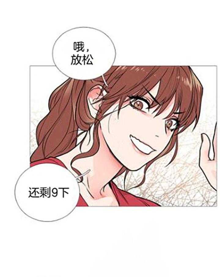 《虐美人》漫画最新章节第17话_乐在其中免费下拉式在线观看章节第【8】张图片