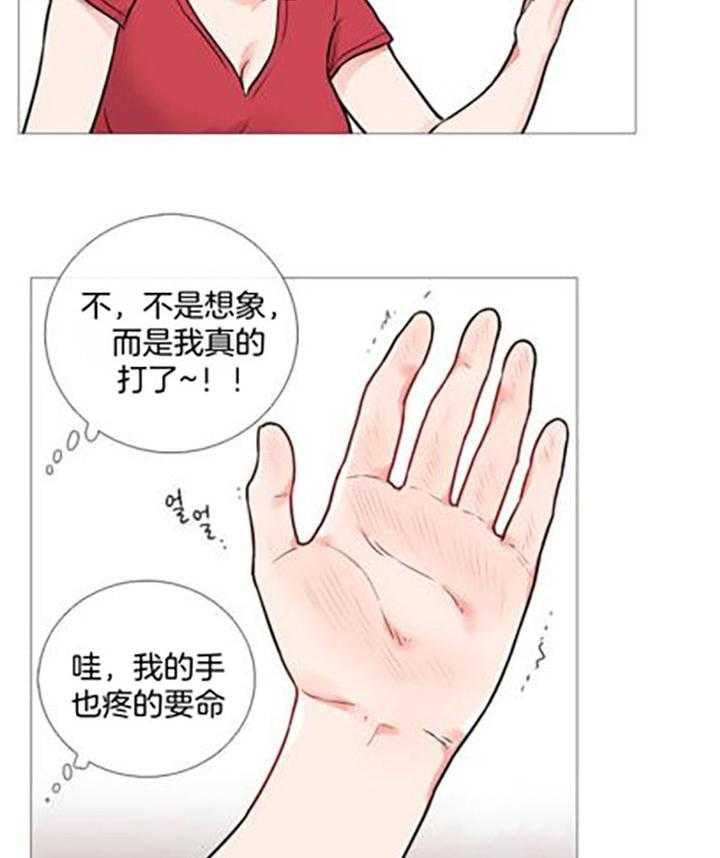 《虐美人》漫画最新章节第17话_乐在其中免费下拉式在线观看章节第【13】张图片