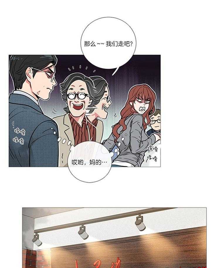 《虐美人》漫画最新章节第19话_在此遇见免费下拉式在线观看章节第【6】张图片