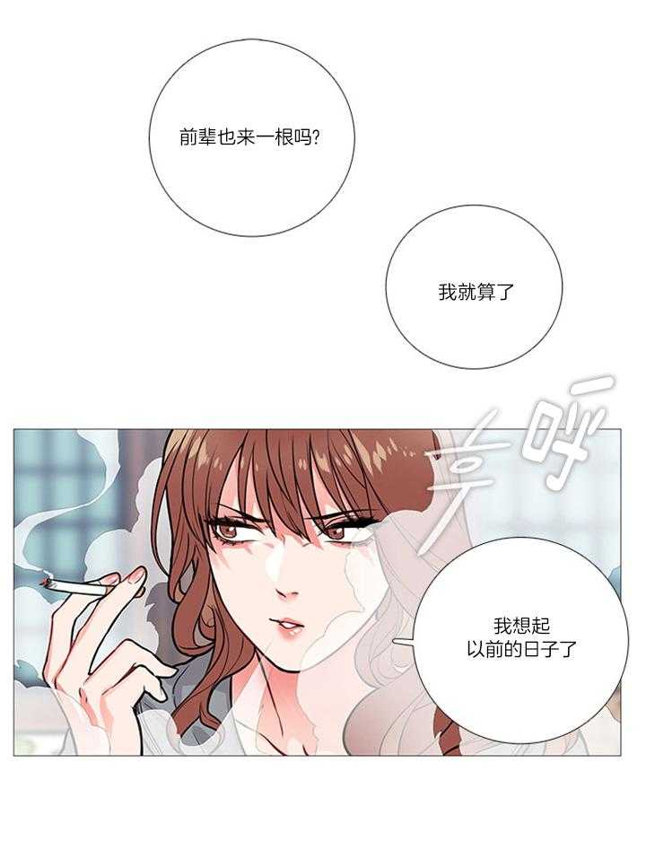 《虐美人》漫画最新章节第20话_烦恼免费下拉式在线观看章节第【8】张图片