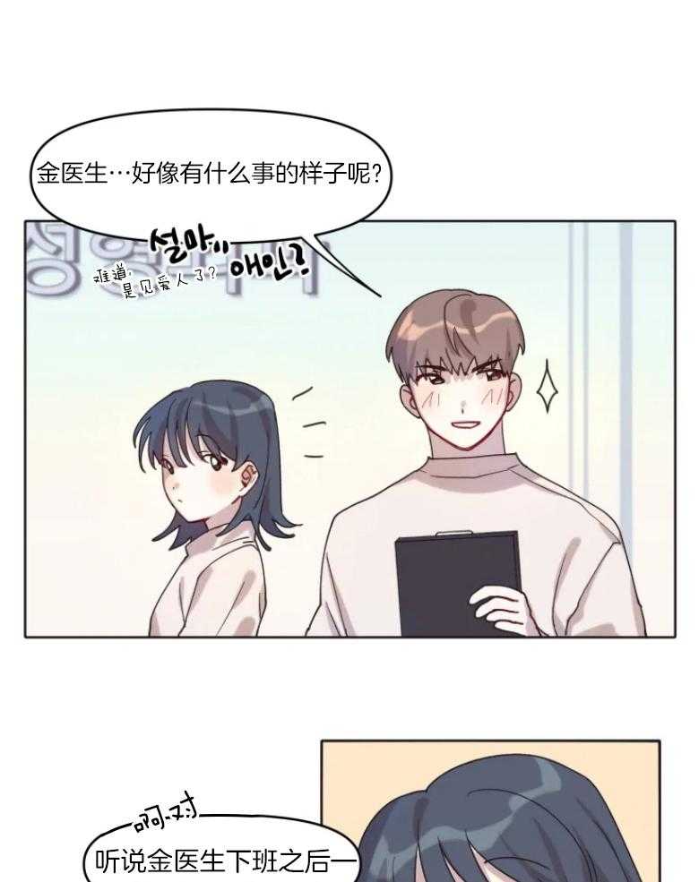 《爱豆要找我整容》漫画最新章节第1话_本命爱豆免费下拉式在线观看章节第【18】张图片