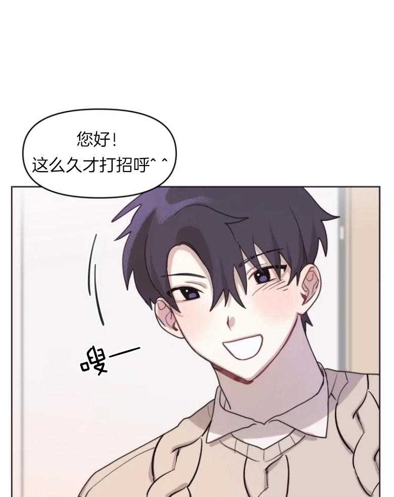 《爱豆要找我整容》漫画最新章节第7话_真假爱豆免费下拉式在线观看章节第【24】张图片