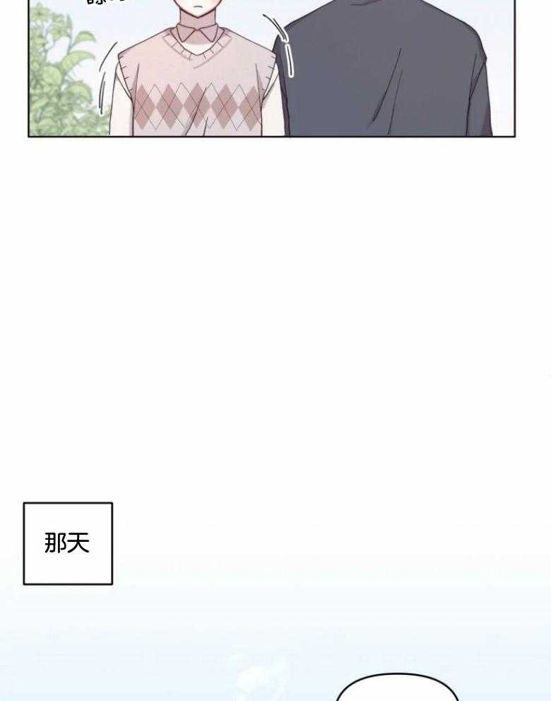 《爱豆要找我整容》漫画最新章节第9话_从发型开始免费下拉式在线观看章节第【23】张图片