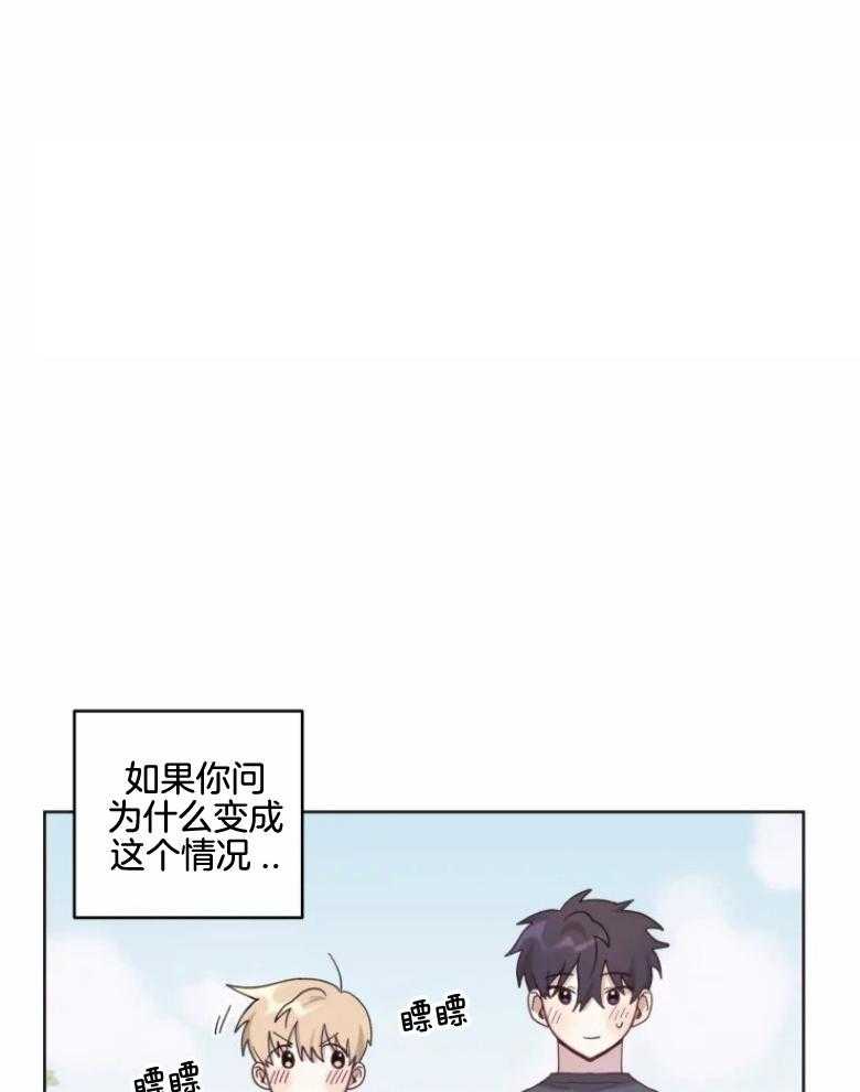 《爱豆要找我整容》漫画最新章节第9话_从发型开始免费下拉式在线观看章节第【24】张图片