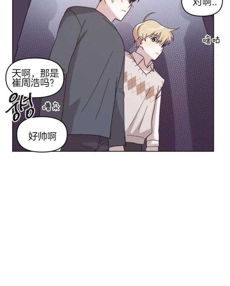 《爱豆要找我整容》漫画最新章节第11话_直面免费下拉式在线观看章节第【1】张图片