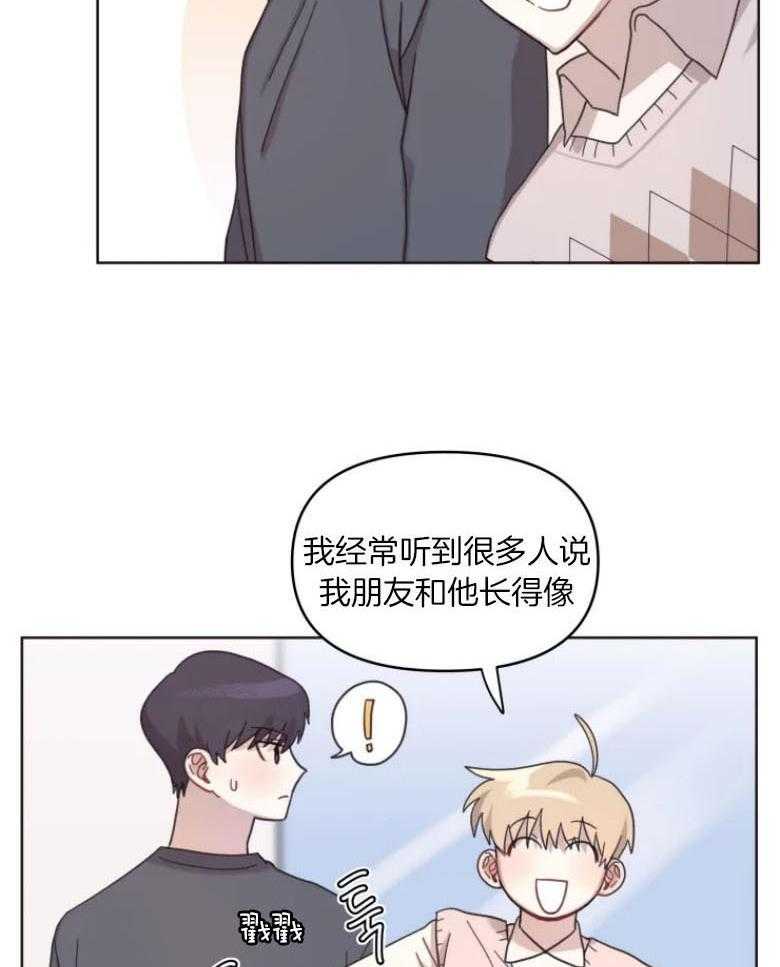 《爱豆要找我整容》漫画最新章节第11话_直面免费下拉式在线观看章节第【10】张图片