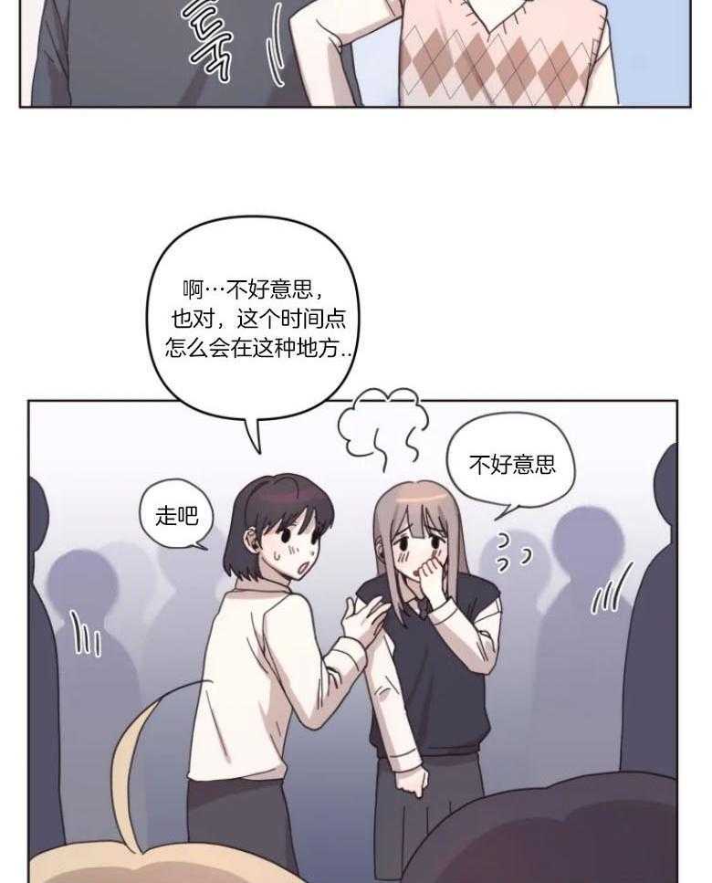 《爱豆要找我整容》漫画最新章节第11话_直面免费下拉式在线观看章节第【9】张图片