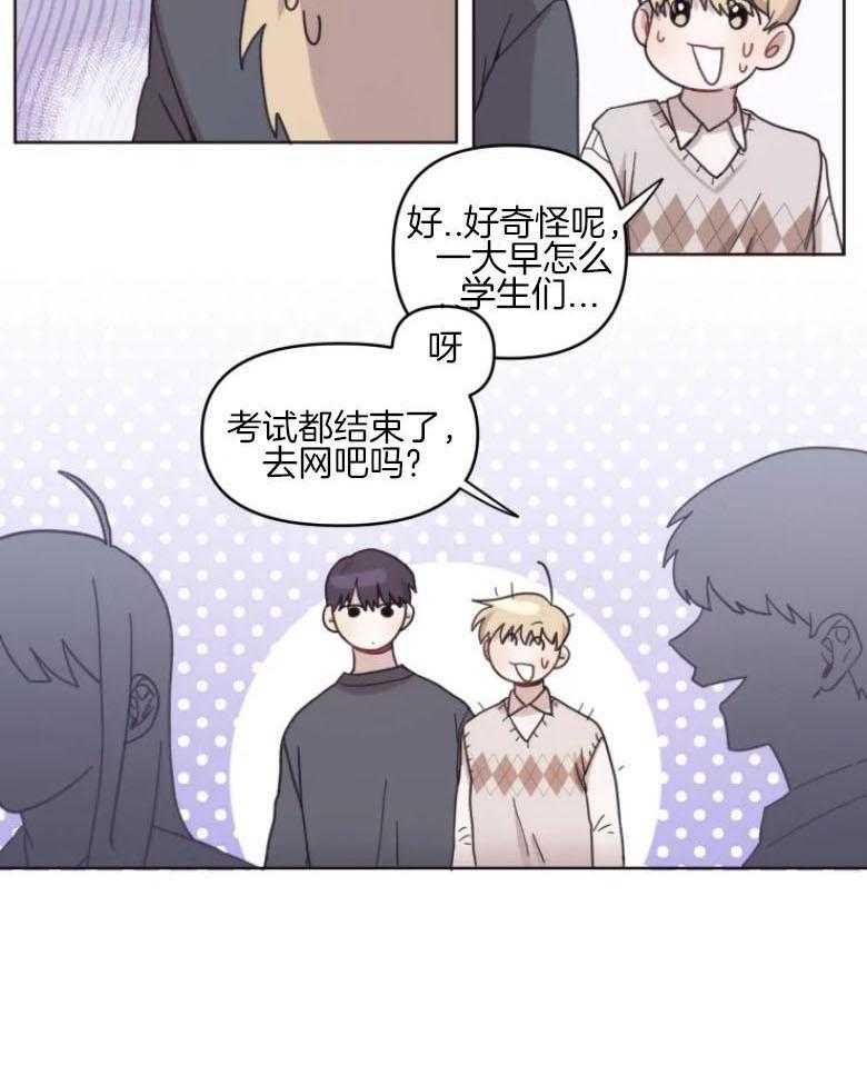 《爱豆要找我整容》漫画最新章节第11话_直面免费下拉式在线观看章节第【6】张图片