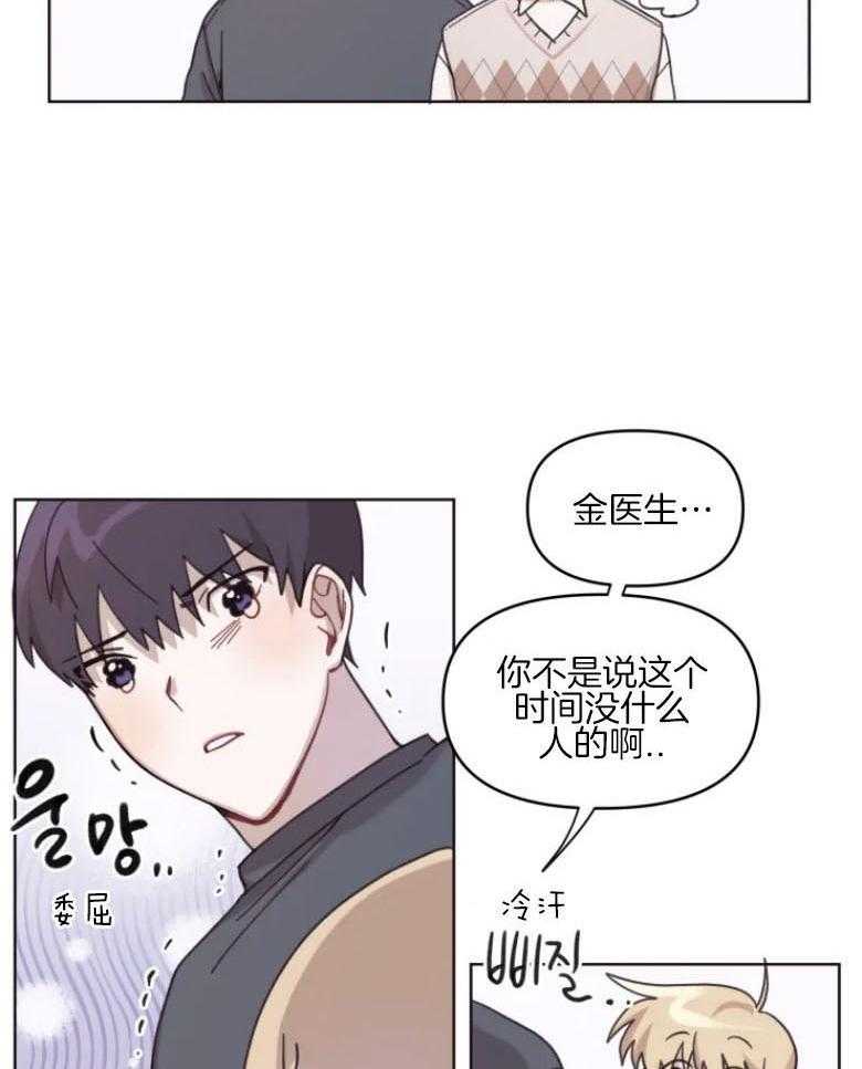 《爱豆要找我整容》漫画最新章节第11话_直面免费下拉式在线观看章节第【7】张图片