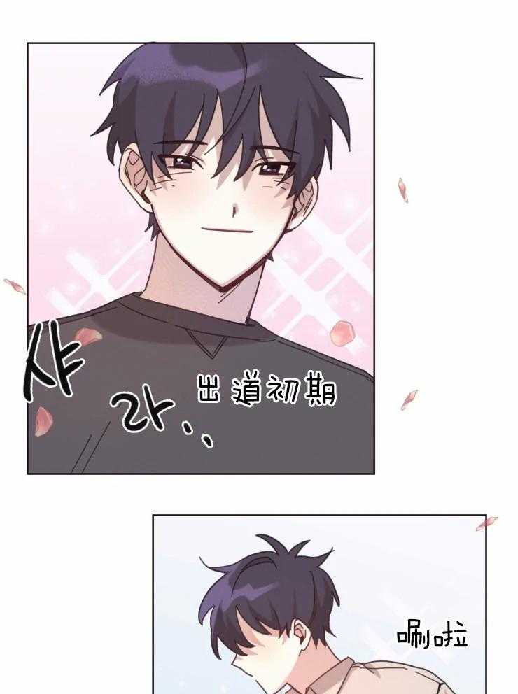 《爱豆要找我整容》漫画最新章节第13话_独自面对免费下拉式在线观看章节第【6】张图片