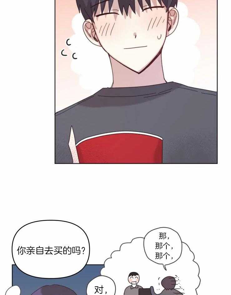 《爱豆要找我整容》漫画最新章节第16话_像是约会免费下拉式在线观看章节第【21】张图片